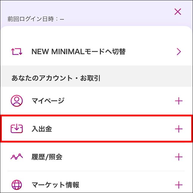 FUN & POPモードの場合 1-2