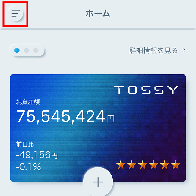 NEW MINIMALモードの場合 1-1